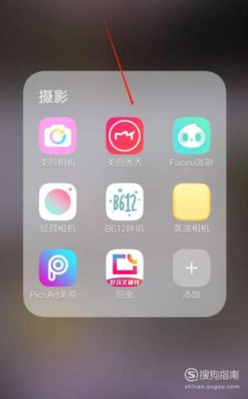 怎么把两张图片合并到一起