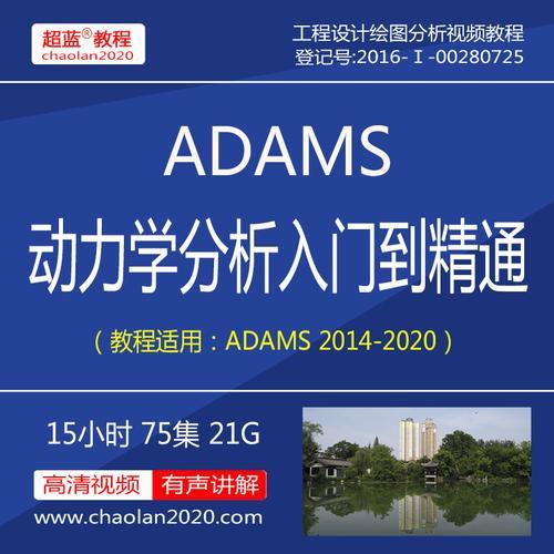 abaqus和ansys学哪个好