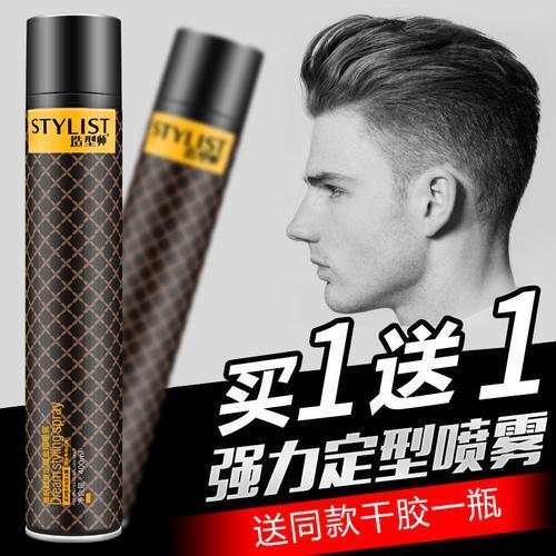 头发干枯适合发蜡还是发胶