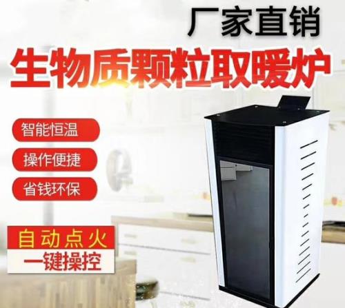 颗粒炉的优点与缺点