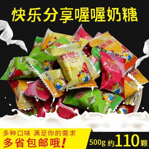 喔喔是什么意思