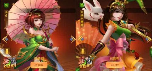 三国杀名将传董白的攻击方式