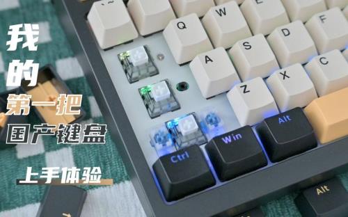 迈从k980定位板是钢定吗