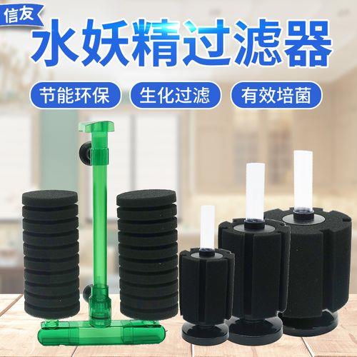水妖精直接放在水泵入口可以吗