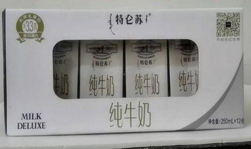 调制乳跟纯牛奶有什么不同