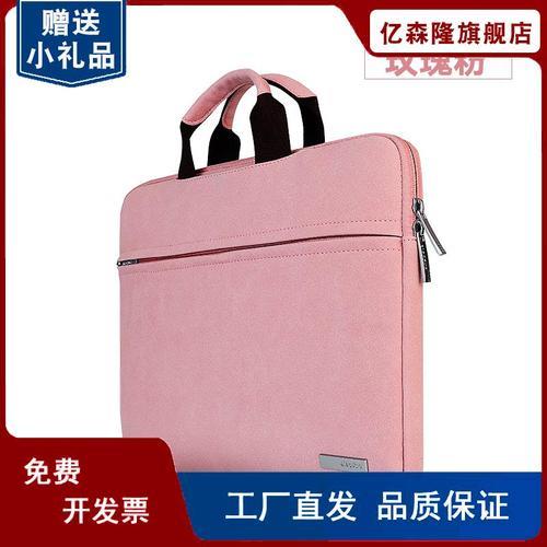 13寸的电脑用14寸的电脑包