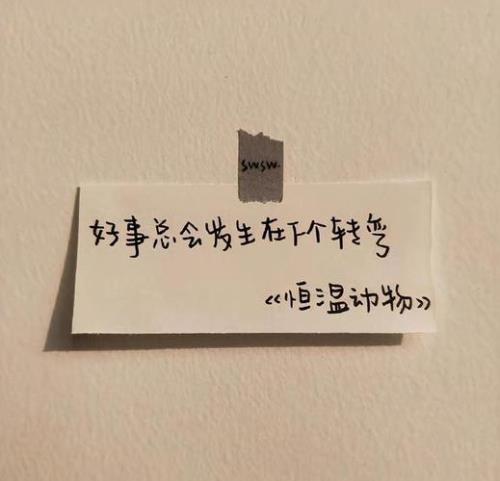 和别的朋友幸会一场告别的文案