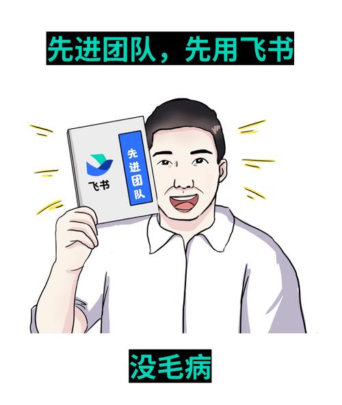 飞书头像框怎么获取