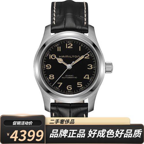 手表表径怎样量