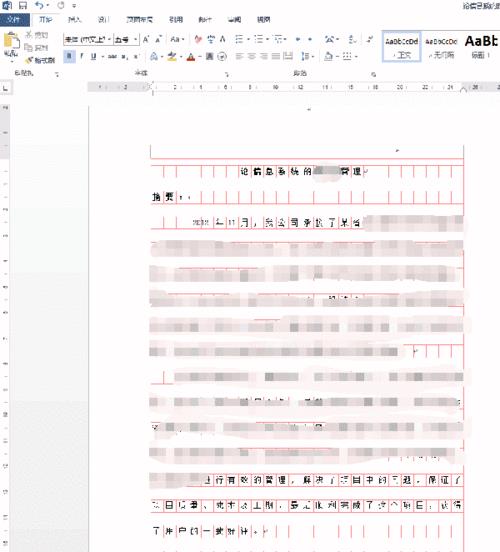 摘要一般多少字