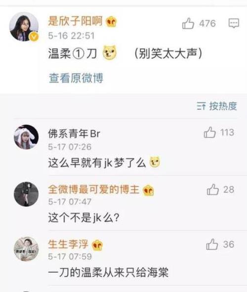 关于蛋的搞笑网名