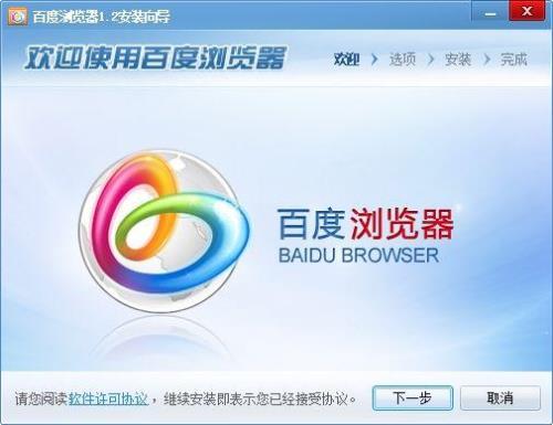 xp系统用什么浏览器