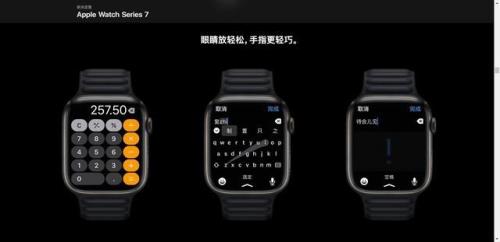 苹果手表7显示播放中怎么关闭