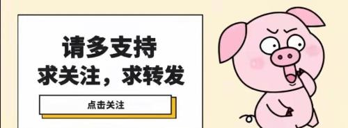 店铺转让可以发布到头条吗