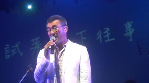 李宗盛给林忆莲写过哪些歌