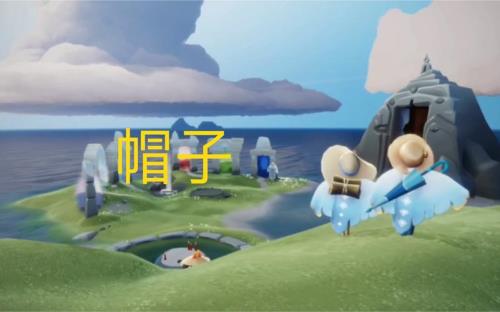 光遇蝴蝶结帽子的获取方法