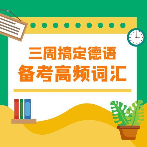 cc开头的词语怎么写