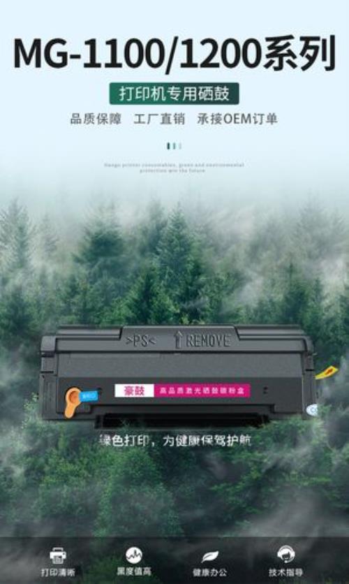 晨光96778使用说明书