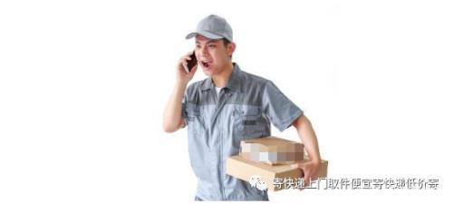 快递员收了寄件码不取包裹