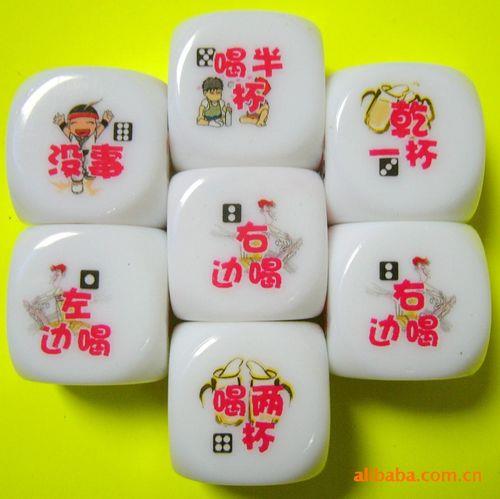 骰子骰是念TOU还是SHAI