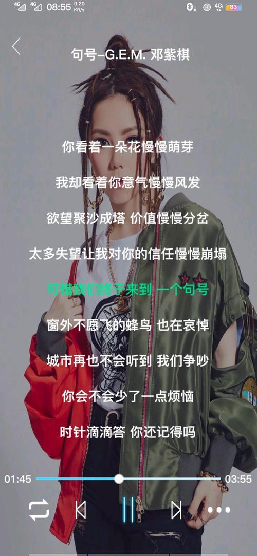 那么任性是哪首歌的歌词