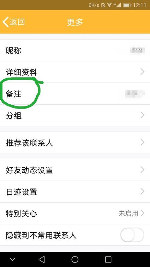 叫你的昵称是什么意思啊