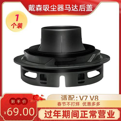 戴森吸尘器配件通用吗