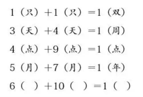 10道数学烧脑智力题