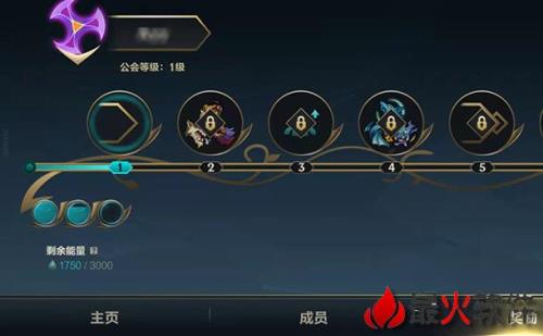 lol预组队怎么加入