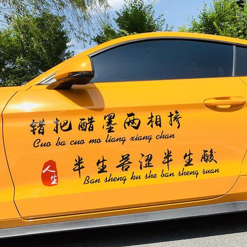 错把陈醋当成墨整首诗