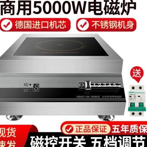 卤菜店专用灶怎么调节风门
