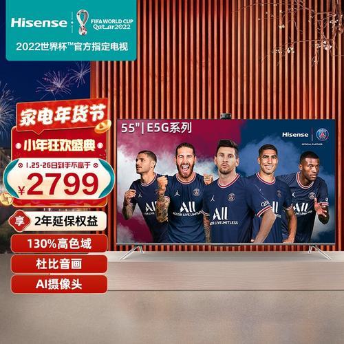 海信55e3g和海信vidaa s55pro哪个好