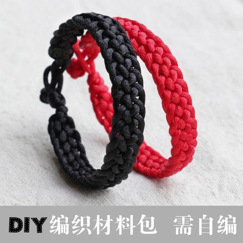 手工编织手链的方法