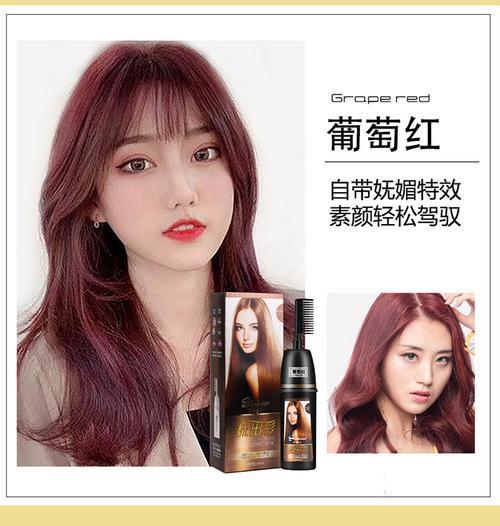 染发膏自己怎么染