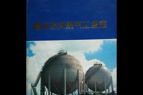 重庆凯源石油天然气怎样绑定