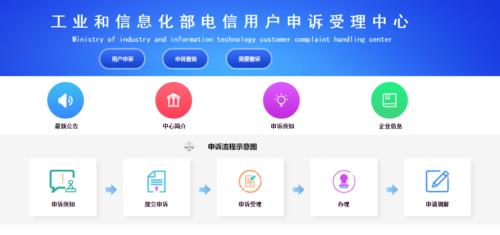 12315语音留言有用吗