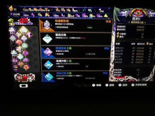 哈迪斯最强武器获取