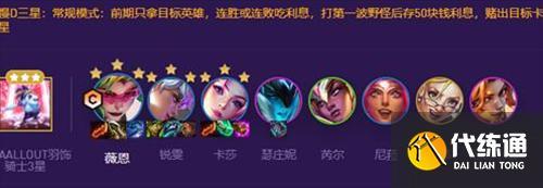 s8地下魔盗团卡莎给什么装备
