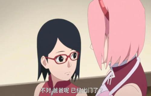 博人和佐良娜初吻在第几集