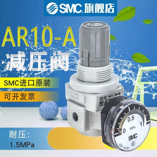 带过滤的减压阀有没有截止功能