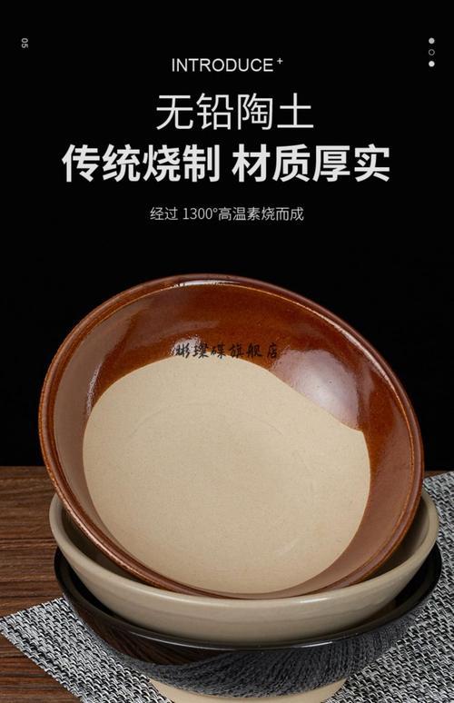 为什么蒸肉要用土碗