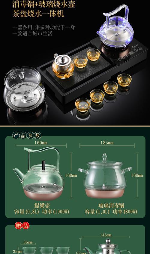 茶盘和桶装水连接办法