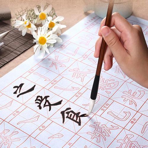 怎么写毛笔字