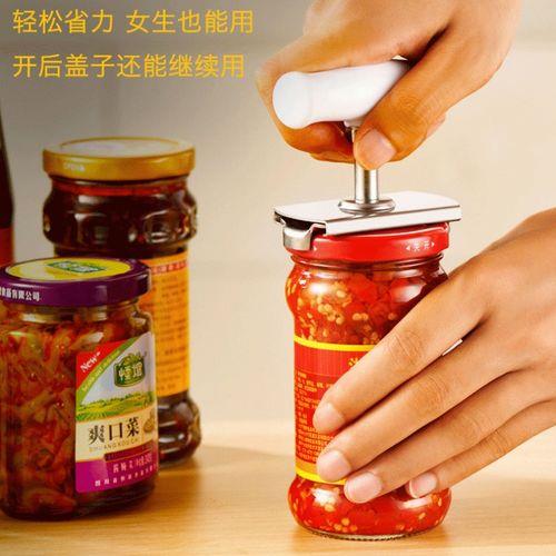怎样巧开罐头瓶盖
