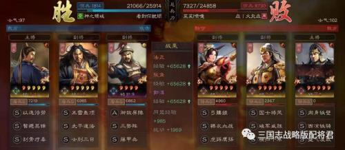 三国志战略版高顺孙坚郭淮搭配