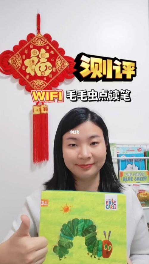 毛毛虫点读笔在线点读不了