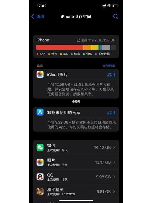 怎么把安卓系统改成苹果