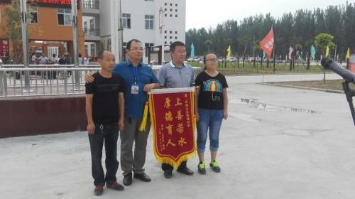 校长离群感谢词