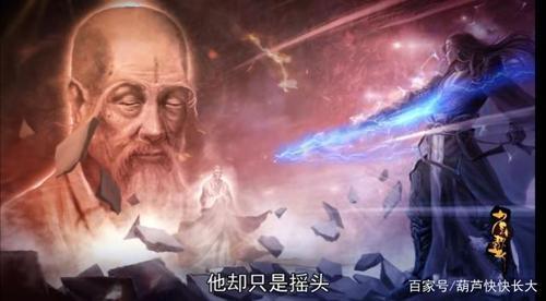 少年歌行沈静舟实力
