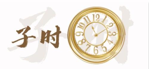 凌晨四点是哪个时辰